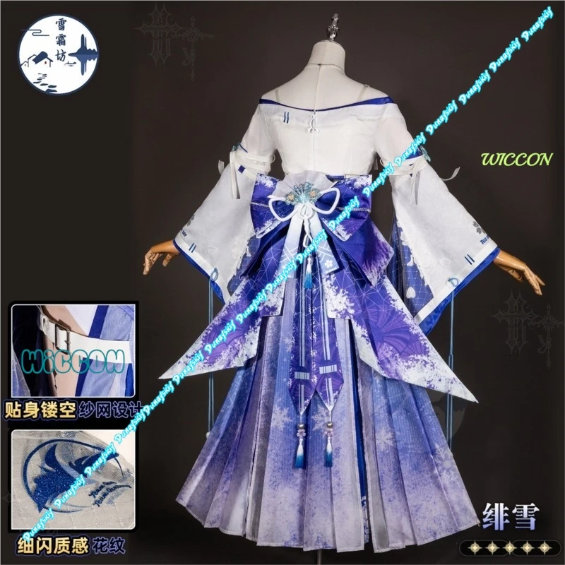 

Wuthering Waves Hiyuki Cosplay Dress Full Game Character Outfit For Halloween Christmas Comic Con Role Play Party