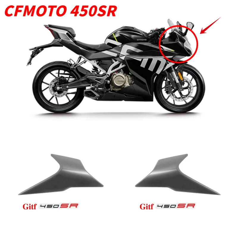 

CFMOTO 450SR 450SRS 450SS headlight left and right guard plates are suitable for motorcycle shell guard plates