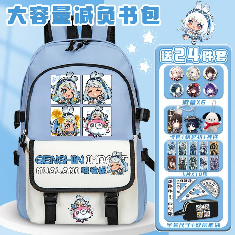 

Genshin Impact Merchandise Malani Backpack Boys And Girls, Large Capacity, Lightweight, Double Shoulder Bag For Third To