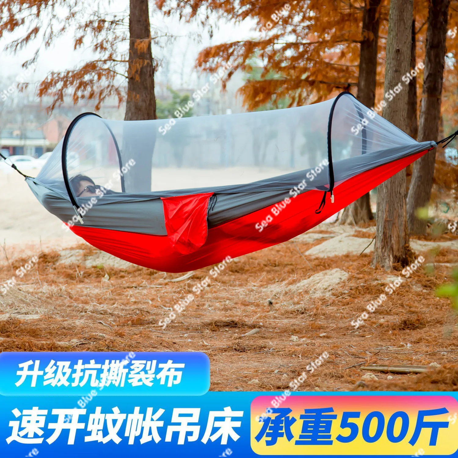 Mosquito net hammock outdoor anti-mosquito quick open model drop bed niss spinning anti-rollover swing camping leisure
