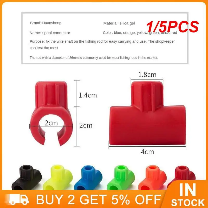 1/5PCS Silicone Connector Fish Hook Fixator Be Easy To Carry About Fishing Tools Silicone Simple Fishing Tackle