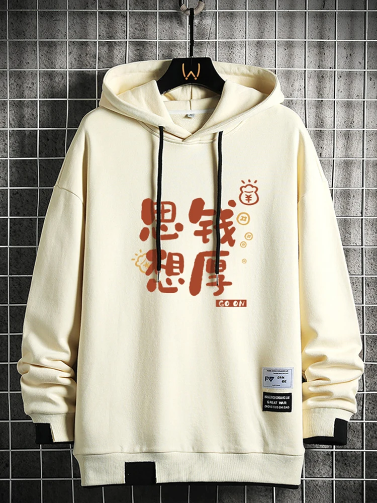 

Модная повседневная толстовка с длинными рукавами для подростков и мужчин, свободного кроя, удобная, из полиэстера, молодежная, для весны и осени