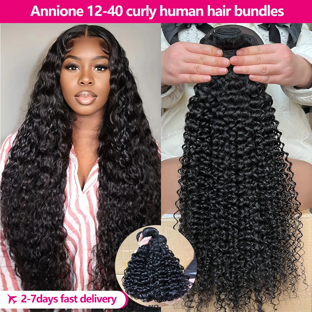 Curly Wave Bundles 26 inch Bundles Brazilian Hair Bundles Natural Black Color 1B 100% Human Hair Bundles Remy Hair Extensions