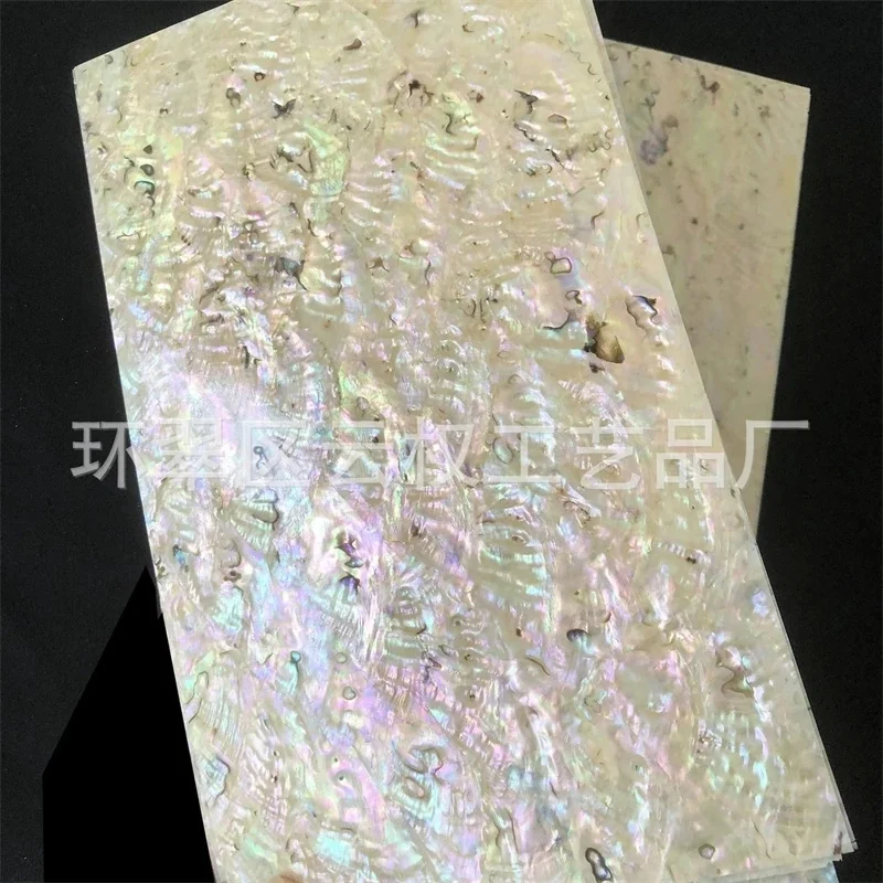 Soft Natural Abalone Shell Inlay Veneer Flexible Mother Of Pearl Paper DIY Handicraft Material Seashell Flake With Adhesive Back