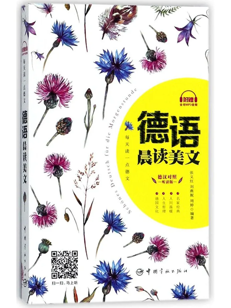 

Book-Winshare Read a Little German Every Day Beautiful German Morning Readings