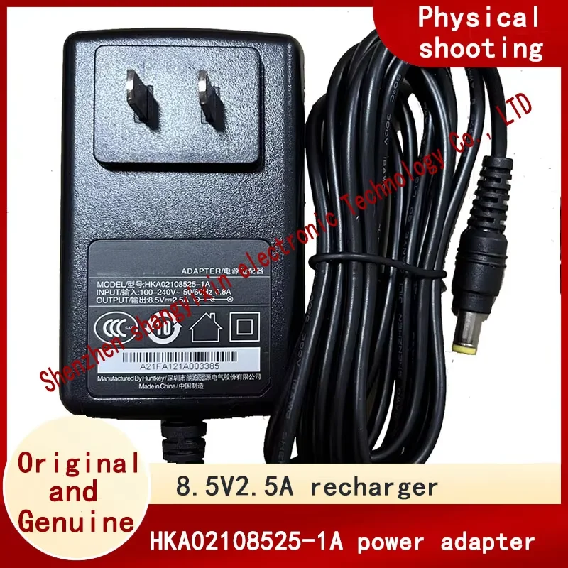 

ГКА 02108525 Зарядное устройство для POS-машины -1A, адаптер питания 8,5V2,5A