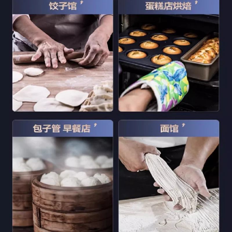 상업용 자동 볼 타입 반죽기 (대용량 반죽용) 가정용 소형 반죽기