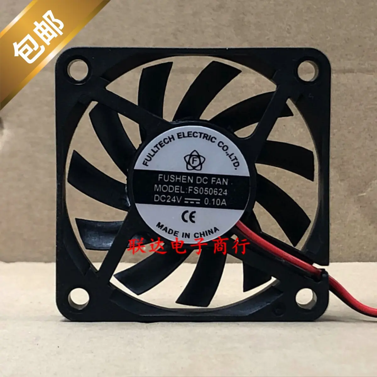 

New Fushen FS050624 DC Fan for Variable Frequency Drive 24V 0.10A Cooling Fan 6010
