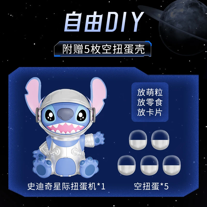 Figura de juguete de gran tamaño de punto de Disney, decoración de escritorio, juguete para regalo, muñeca Stevie, pieza de exhibición, figura de acción coleccionable para niña y niño