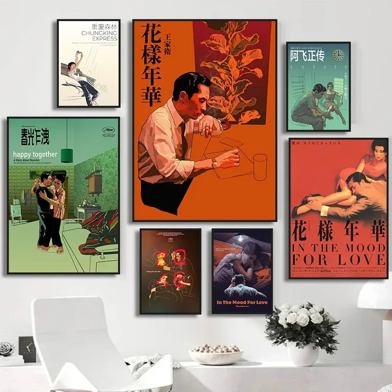 In The Mood for Love Poster Prints Vintage Movie Chungking Express Canvas Painting Art Wall Pictures for Living Room Home Decor