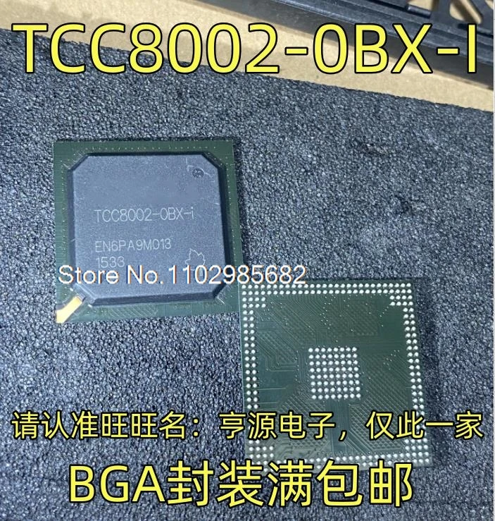 

TCC8002-0BX-I TCC8002-0BXI BGA BGA Оригинальный запас на складе Инвентарь в наличии в наличии