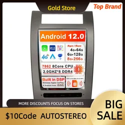 Android 13 8+256G For Acura RL 3.5RL Honda Legend KB1 KB2 2004–2012 Car Multimedia Player Navigation Head Unit Auto Stereo Radio
