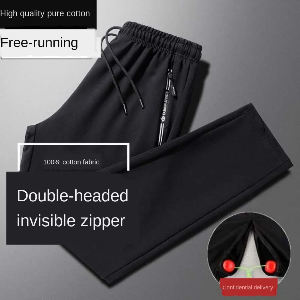 Men Open-Seat Pants Men\'s Sexy Double-Headed Zipper Outdoor Dating Crotch Full Open Outdoor Convenient Pants Men