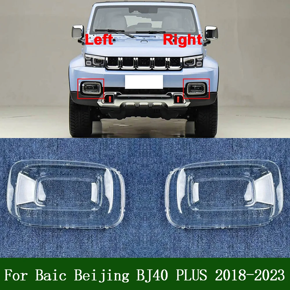 

Fog Lamp Light Case For Baic Beijing 2018-2023 BJ40 PLUS Car Accessories For Cars Replace Transparency Dust Shell For Fog Lights