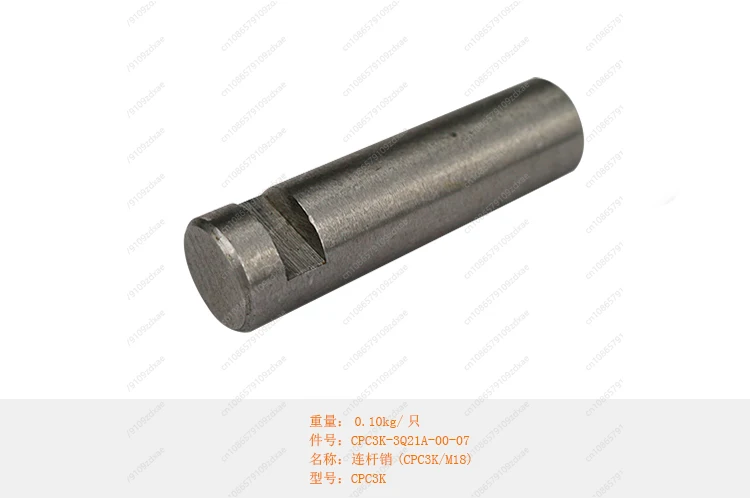 Connecting rod pin (CPC3K/M18) * Forklift rear steering bridge croissant tie rod kingpin accessories