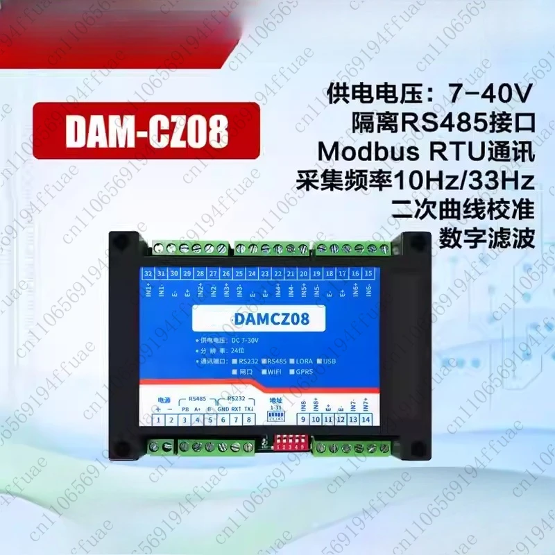 6-way Electronic Scale/weighbridge Weighing Pressure Acquisition Module