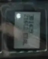 thumb