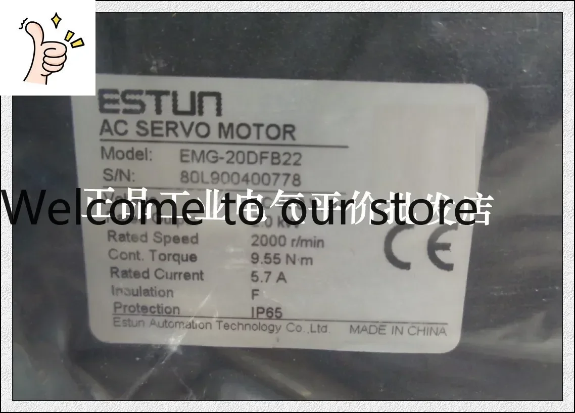 2025.5 Authentic St…