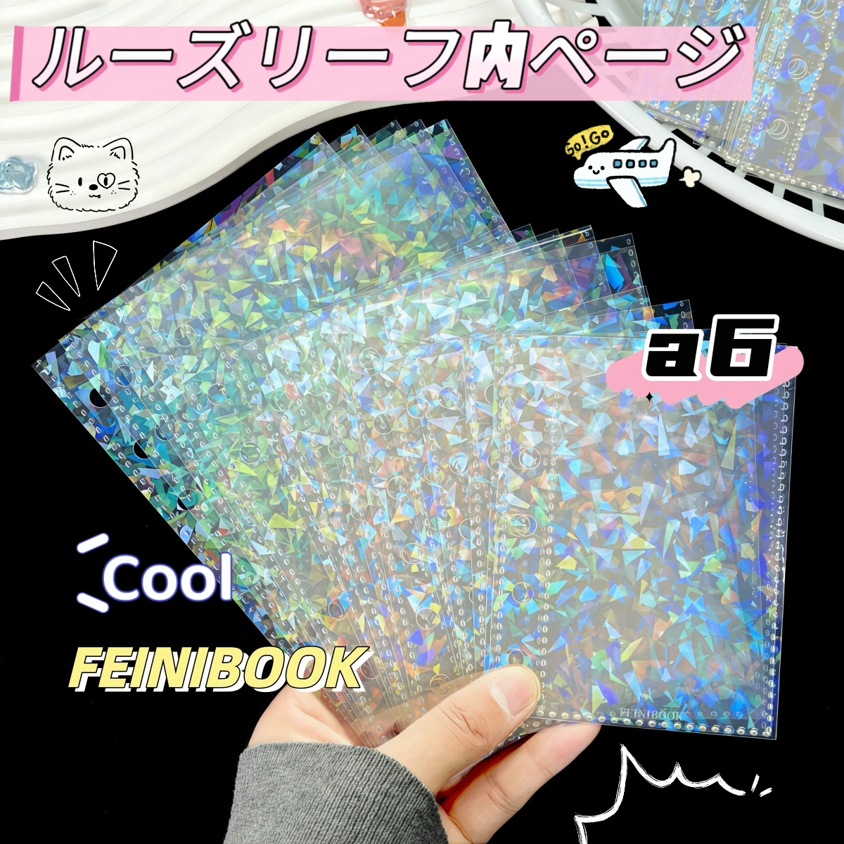 10/20/30 Sheets of A6/A7/M5 Colored Laser Glass-Clear Transparent Inner Pages, Sticker Storage, Refillable Inner Pages, Laser Loose-Leaf Inner Pages, High-Transparency Pp Material, Suitable for Scrapbooking, Sticker St
