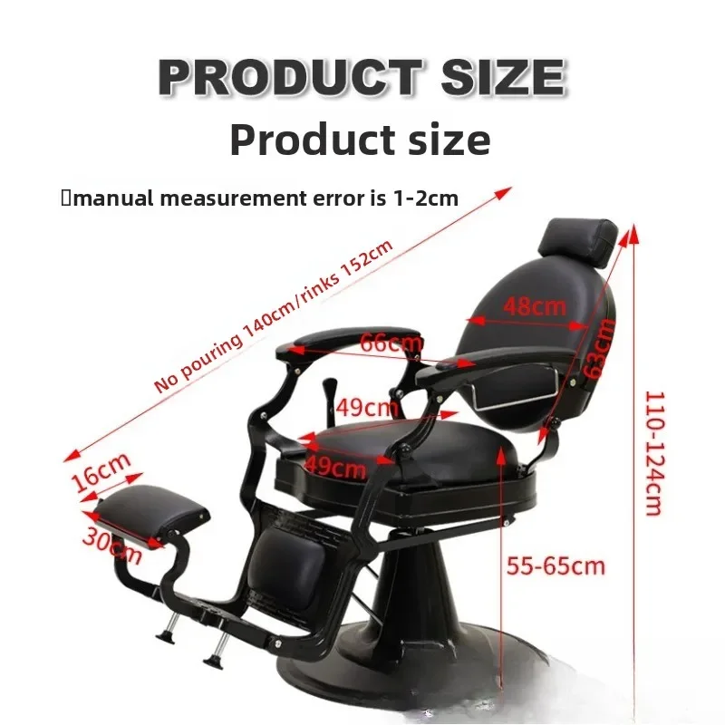 Men's Retro Oil Head Hair Salon Chair Barber Shop Cutting Chair 6