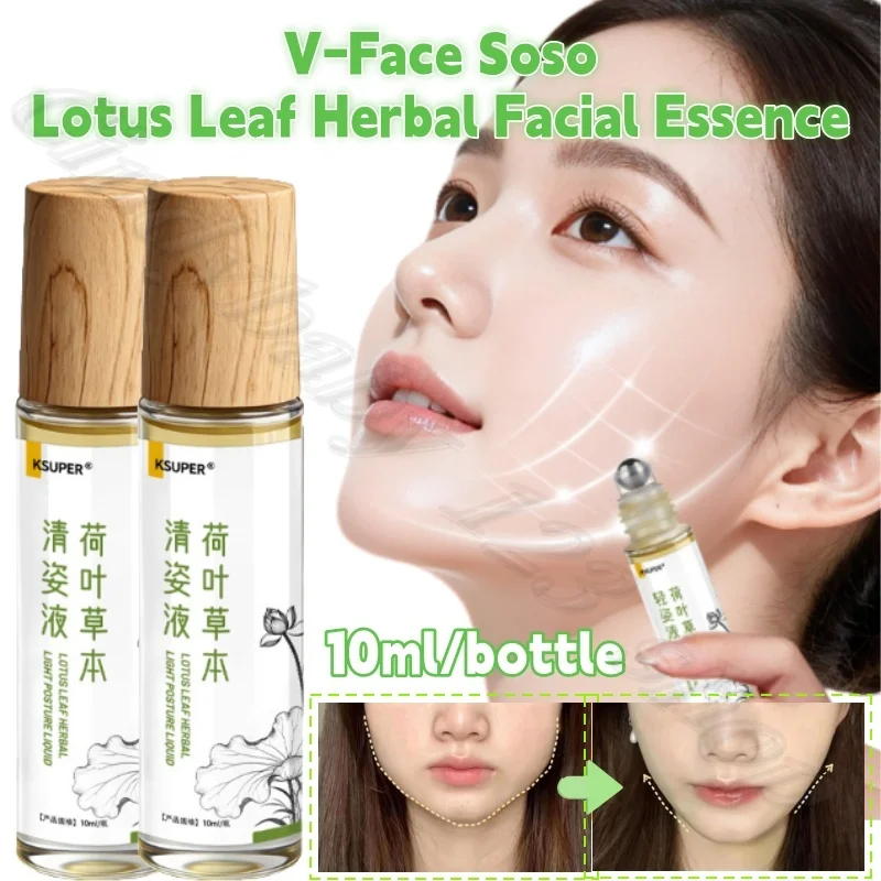V-Face Soso Lotus Leaf Herbal Facial Essence Mild Edema Relief Ice Feeling Ball Massage Essence Oil 10ml
