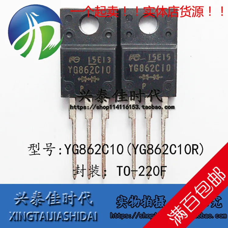 الأصلي الجديد 5 قطعة/YG862C10 YG862C10R 10A/100V TO-220F