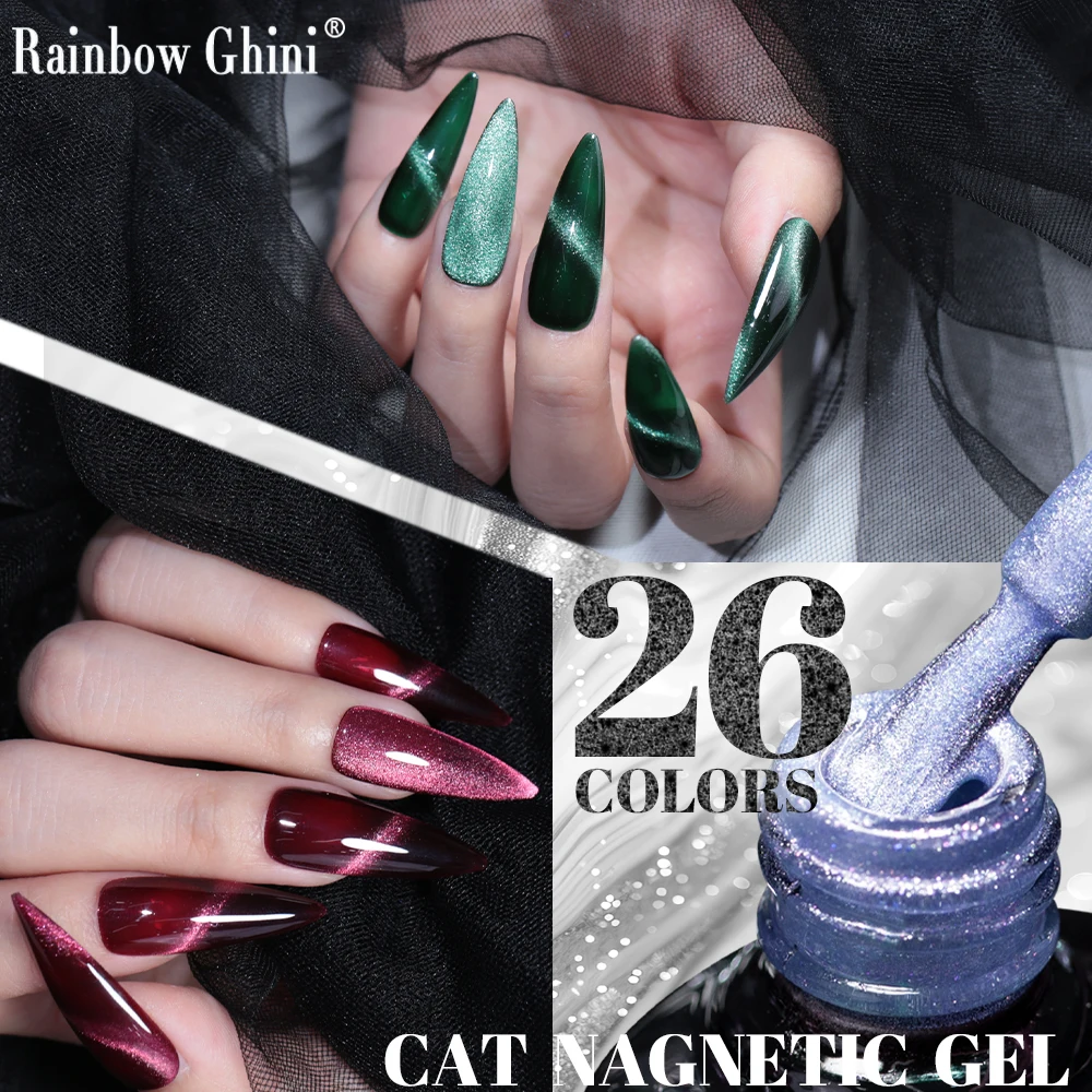 Rainbow Ghini 10 ml traditioneller Cat-Eye-Gel-Nagellack, Bonbon-Farbverlauf, weiches Licht, feine Textur, hochglanzpoliertes Kunstgel für den Salon