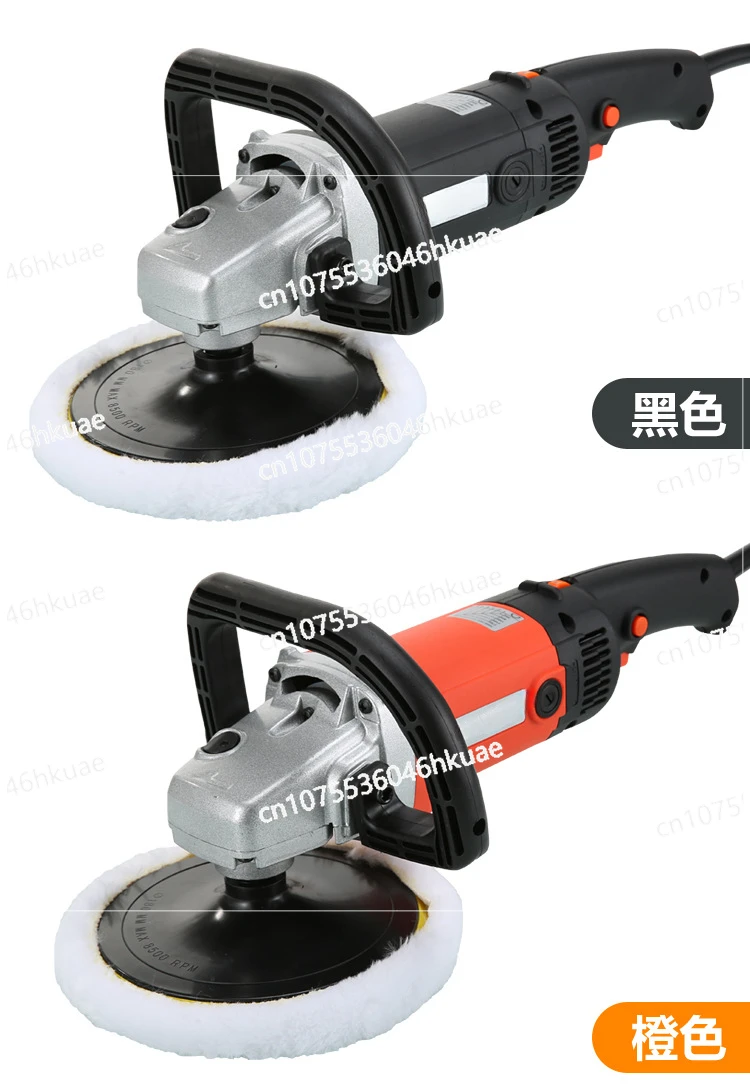 Car Beauty Polishing Machine 220V Car Waxing Machine Glaze Sealing Household Repair Polishing