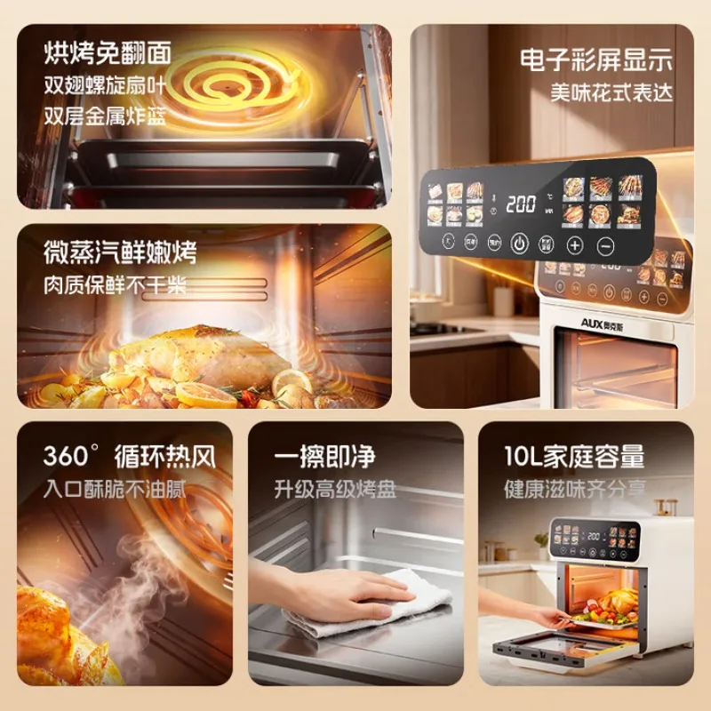 Thumbnail 3 - #20 Best Air Fryers to Buy In 2026