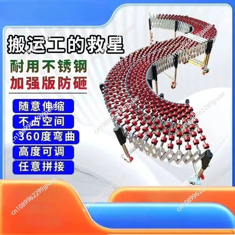 Height Adjustable Telescopic Gravity Conveyor Free Flow Wheel Cargo Loading Unloading Flexible Transport Slideway
