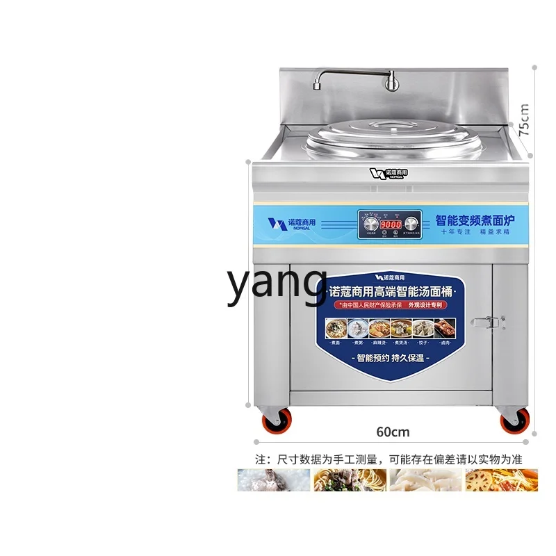 CX Commercial Multi-Functional Square Single Head Soup Noodles Barrel Electric Heating Making Soup Barrel