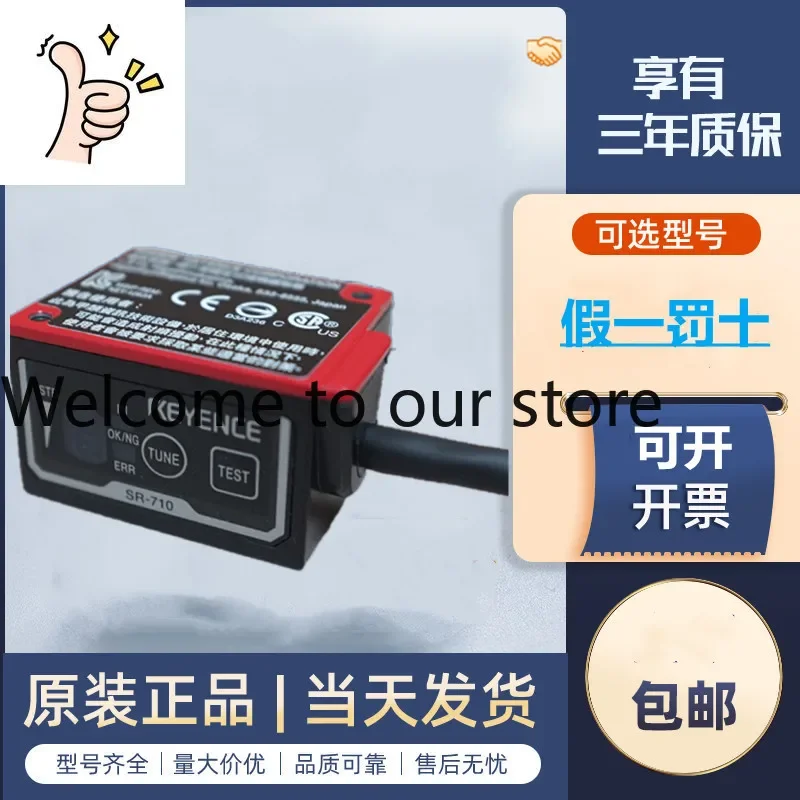2026.4Original And Genuine KEYENCE SR-710 N-R2 Ultra-small QR Code Scanner Barcode Reader