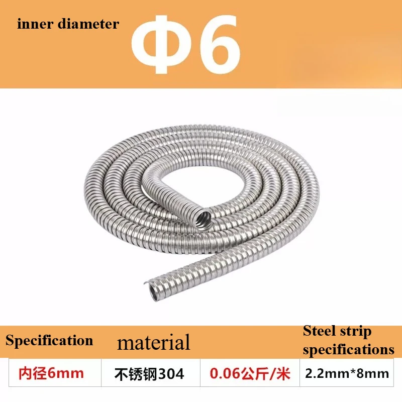 Stainless Steel Threading Hose 304 Metal Corrugated Snake Skin Wire Protection Hose