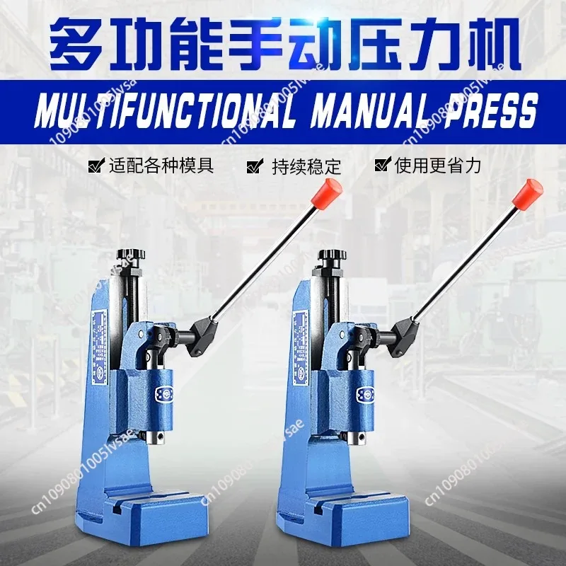 J03-0.4A Manual Punch Press, 0.4Ton Desktop Hand Operated Press Machine for Jewelry Crafting, Stamping, Bearing