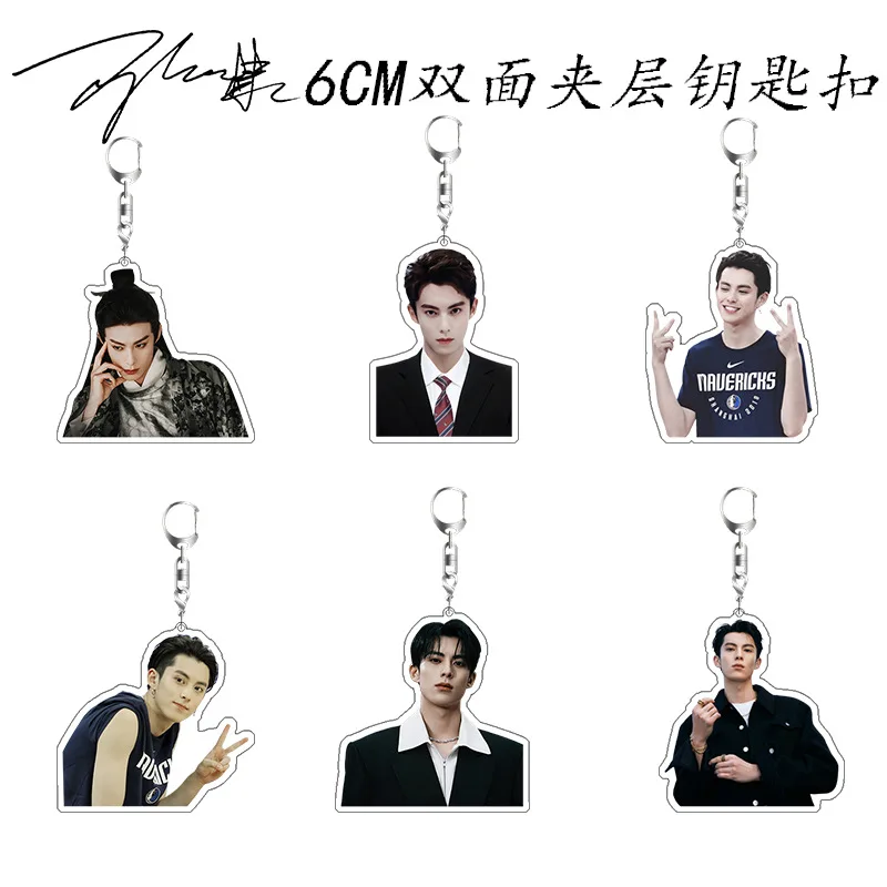 Wang Hedi Keychain Acrylic Keychain Bookbag Hanger