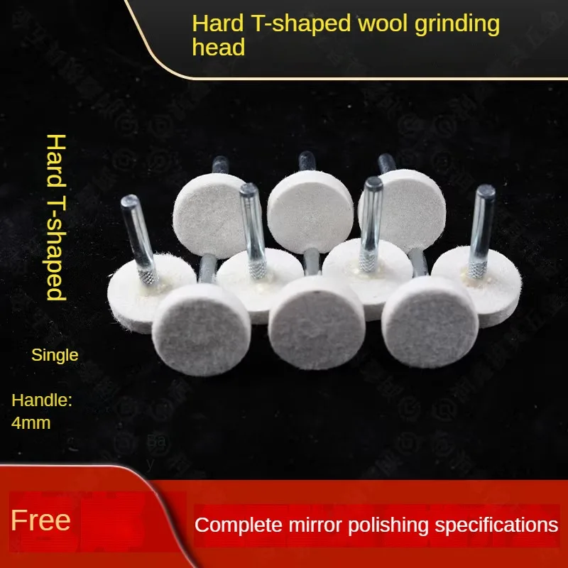 Hard T wool grinding head 4 mm shank diameter of 35 mm mould mirror fine polishing wool ball grinding head