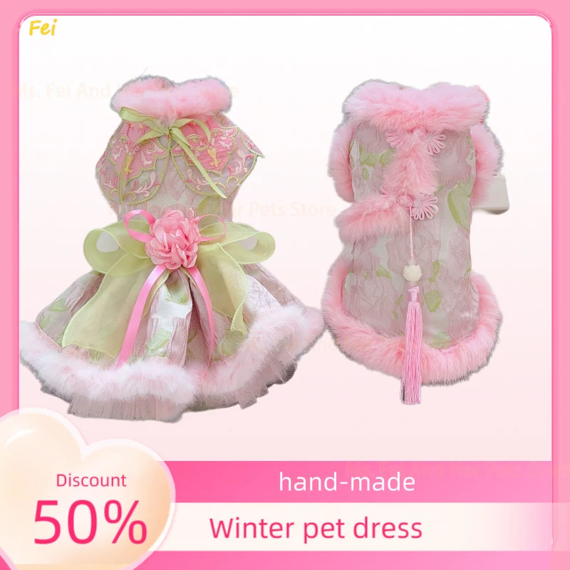 

Embroidery Tassel Princess Dog Clothes Winter Pink Plush Coat Skirts Costume for Dogs Dresses Pet Apparel Cat Clothing for Pets