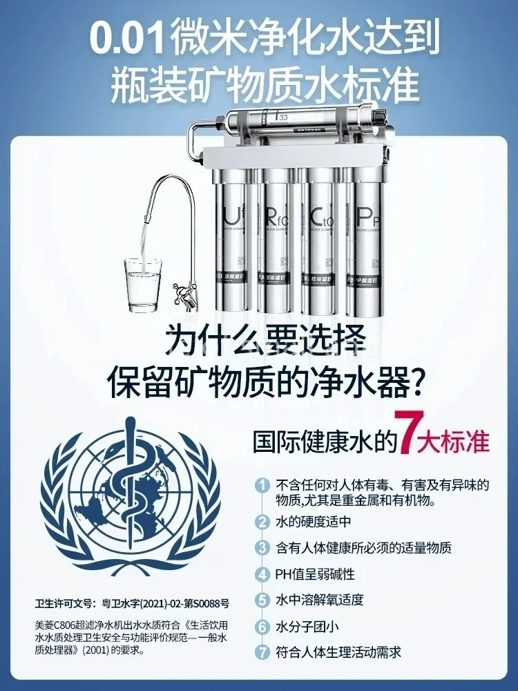 Thumbnail 3 - #18 Best Countertop Water Filters to Buy In 2026