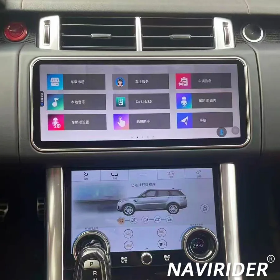 

S 12.3inch Android Screen For Land Rover Sport L494 Vogue L405 2013-2017 Multimedia Player Car Radio GPS Navigation 4G Carplay