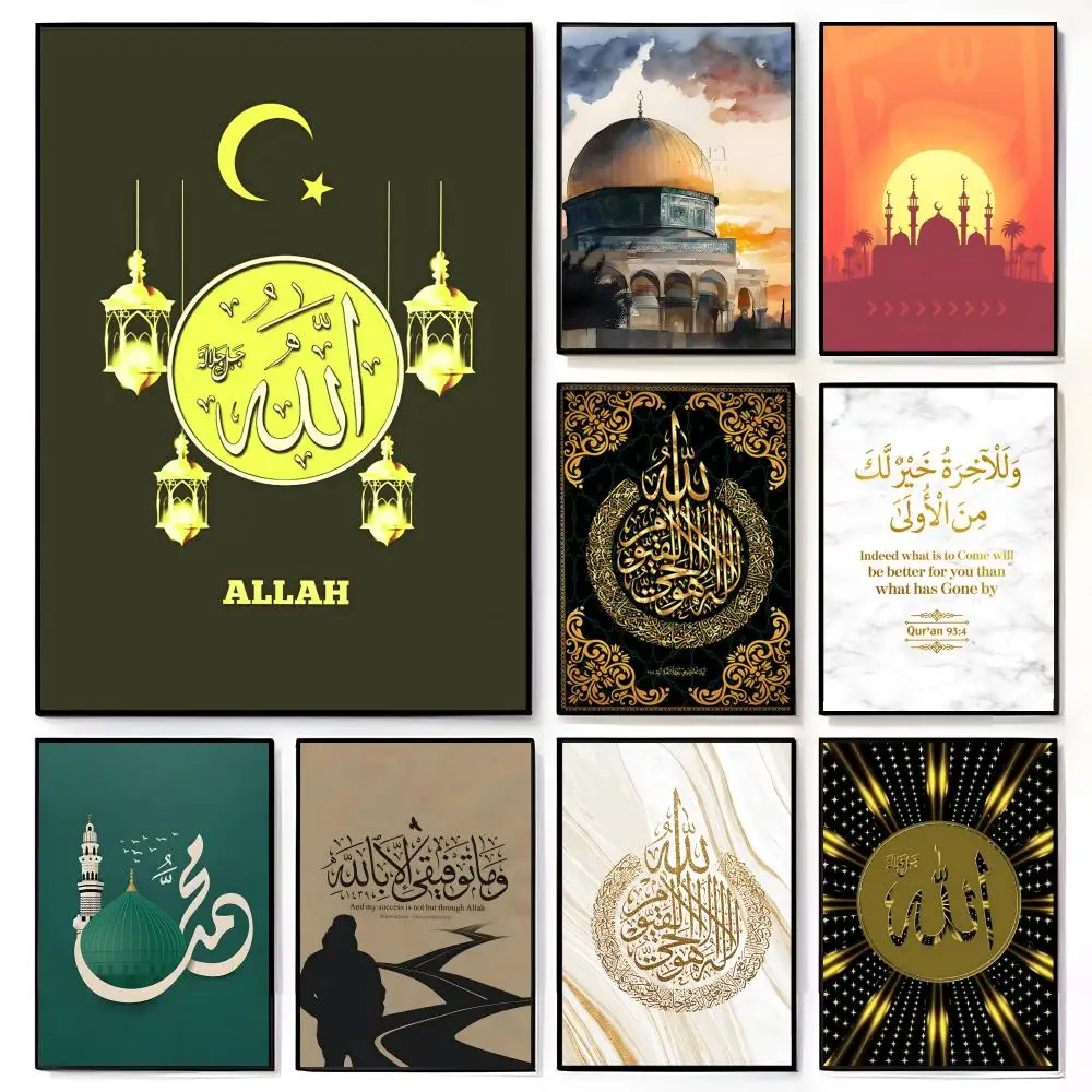 Dua For Entering & …