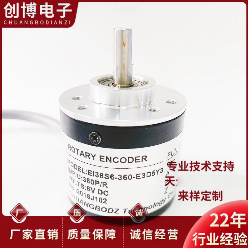 EI38S6-360-E3D5Y3 photoelectric rotary encoder 600 1000 1024 2000