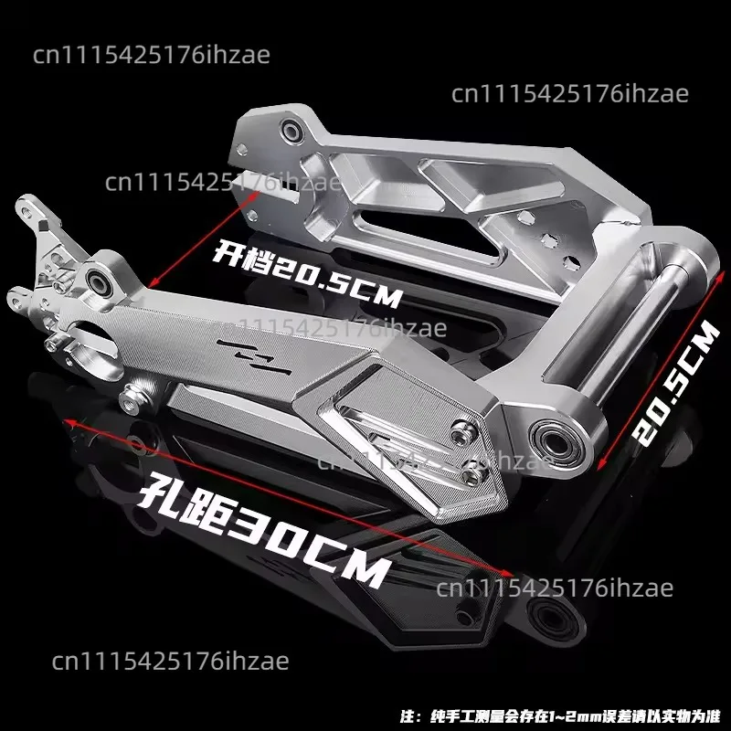 Flat Fork Disc Brake Set, Rear Wheel Kit for E-Bike Modification