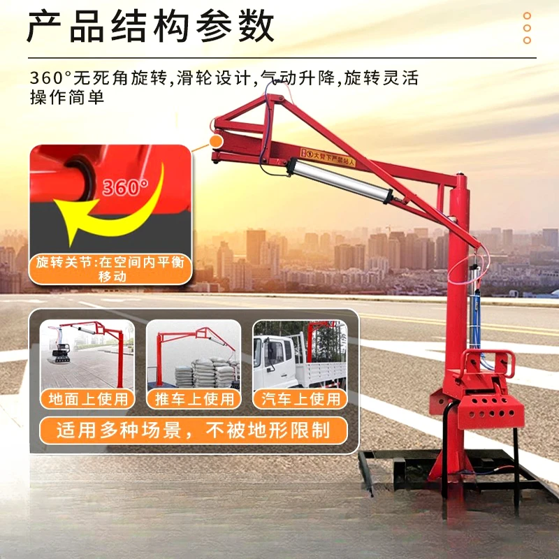 Pneumatic mechanical gripper, balance crane, fertilizer, hydraulic cement, handling, loading, unloading, mechanical arm