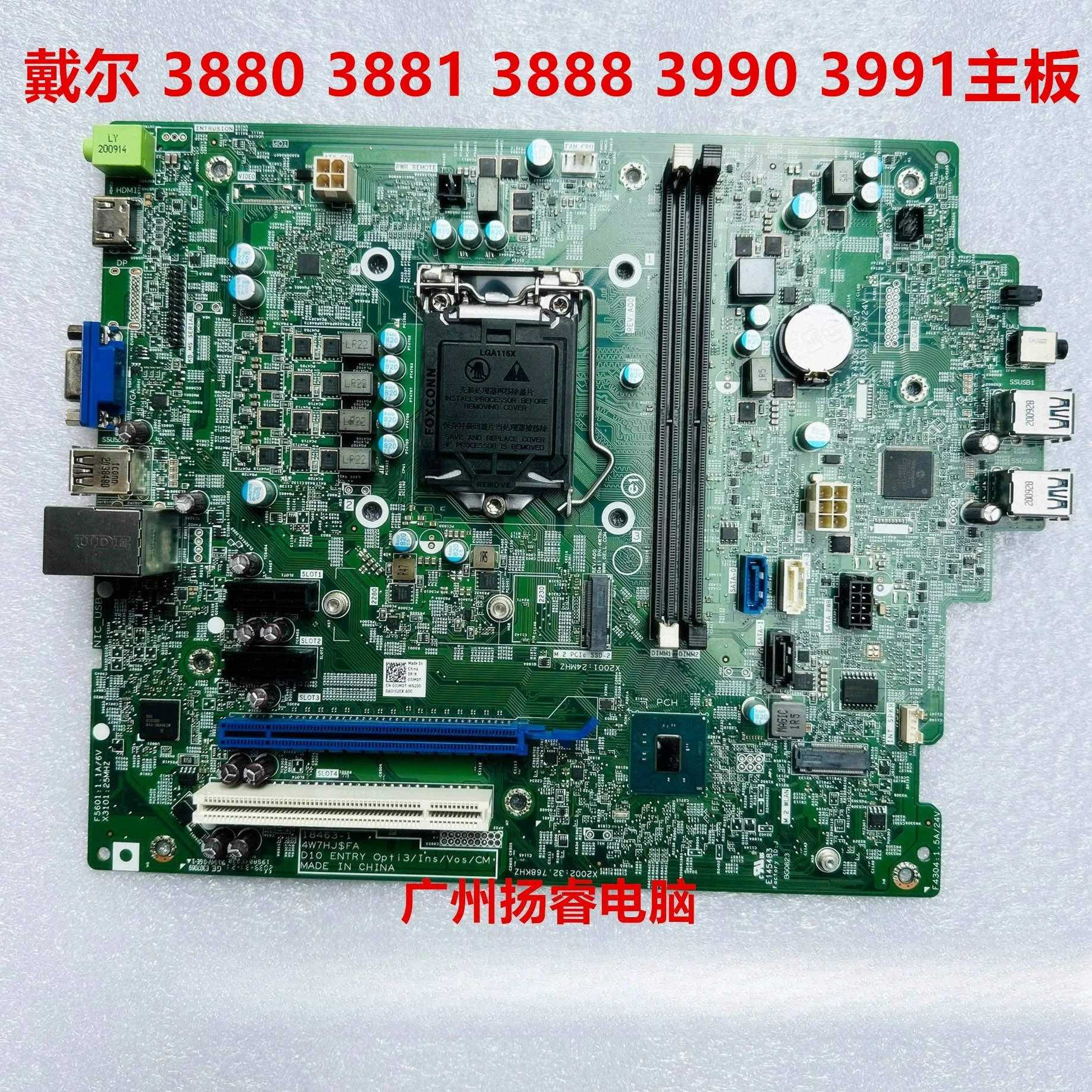 

Основная плата для Dell OptipLex 3080 3681 3888 3881 3991 3990