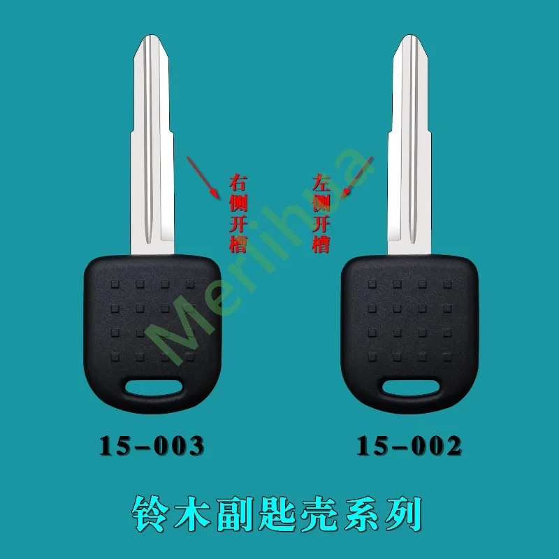 FOR Suzuki Car Secondary Key Handle Housing Ling.M Replacement Shell Fit Left‑Groove & Right‑Groove Key Blank