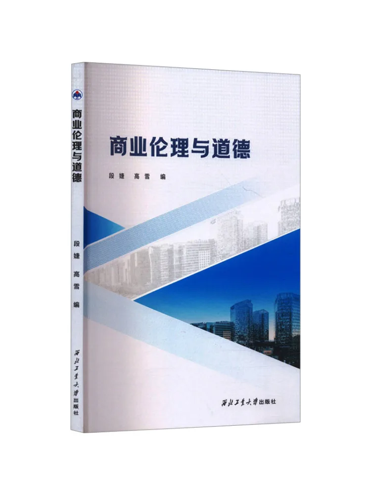 

Book-Winshare Business Ethics and Morality