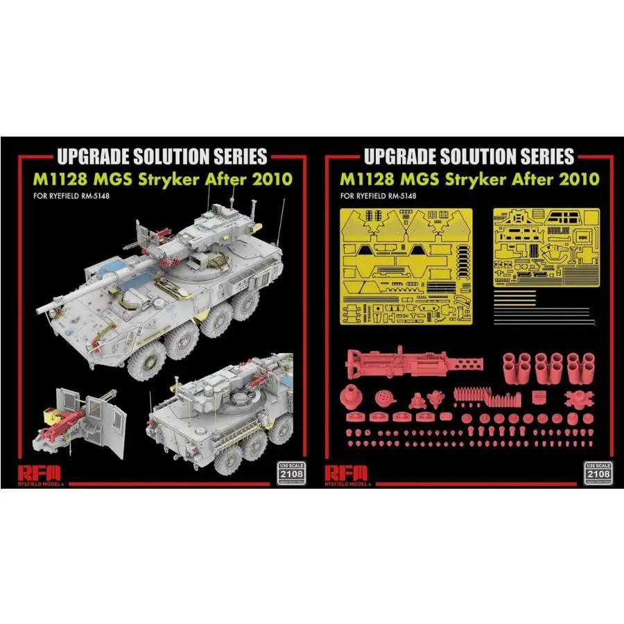 

RYE FIELD 2108 1/35 Решение для обновления M1128 MGS Stryker после 2010 г. (для RFM5148)