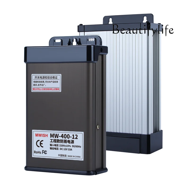 

MW-400W-12V outdoor rainproof luminous word switching power supply 24V5V advertising light box transformer