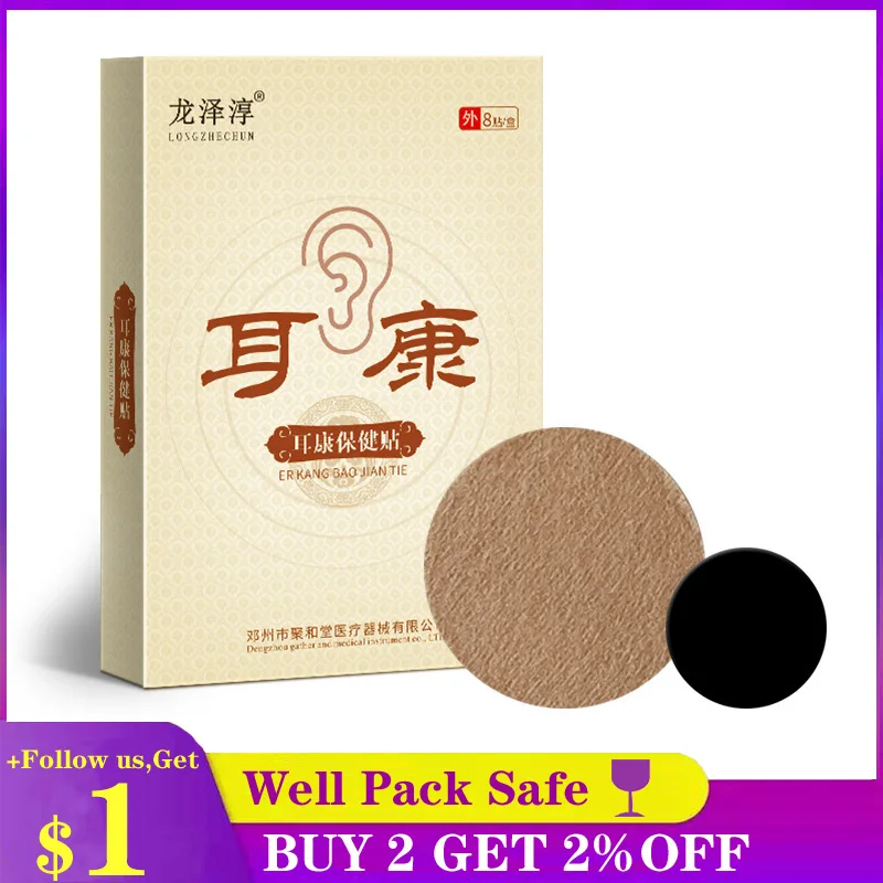 

SHARE HO 8pcs Ears Plaster Chinese Medicine Herb Acupuncture Health Points Black Patches Elder Tinnitus Deaf