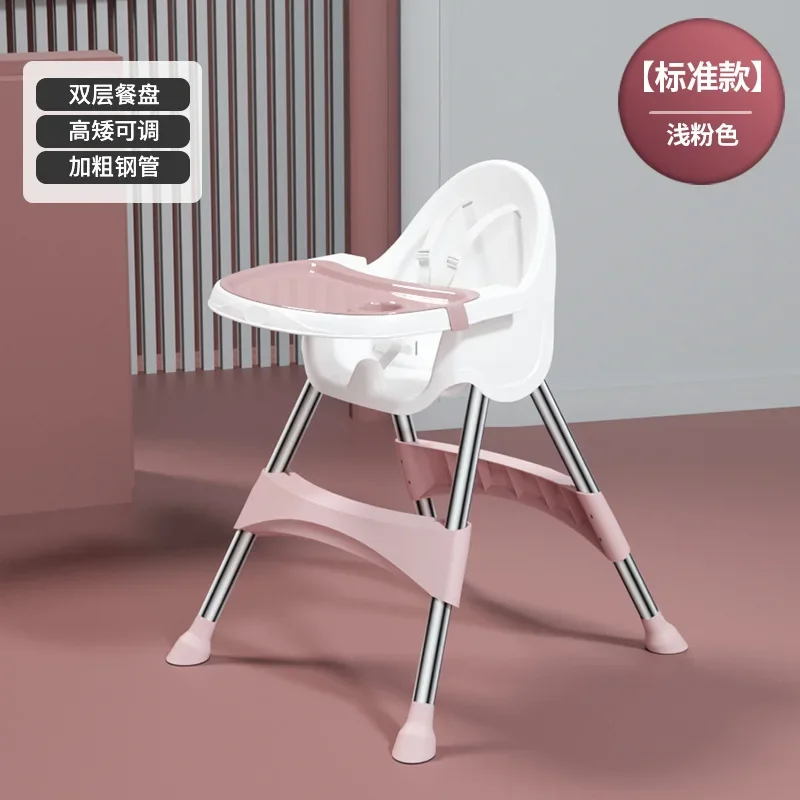 Baby Dining Chair MultiFunctional Foldable Portable Household Baby Chair Dining Table Chair Children\'s Dining Table